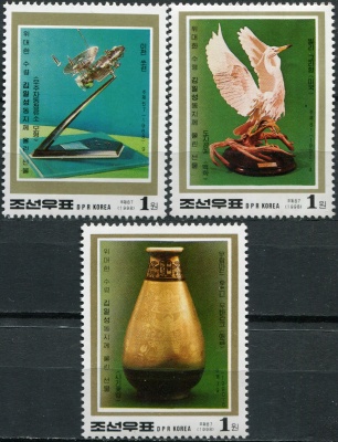 КНДР. 1998. Международная выставка дружбы (Серия Почтовых марок. MNH OG)