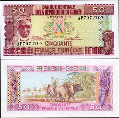Гвинея. 50 франков (Unc) 1985
