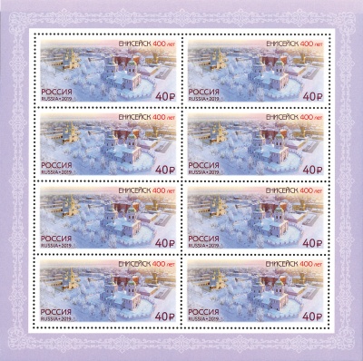 Россия. 2019. 400 лет г. Енисейску Красноярского края (Малый лист. MNH OG)