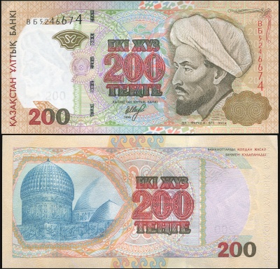 Казахстан. 200 тенге (Unc) 1999