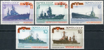 СССР. 1973. История российского военно-морского флота (Серия почтовых марок. MNH OG)