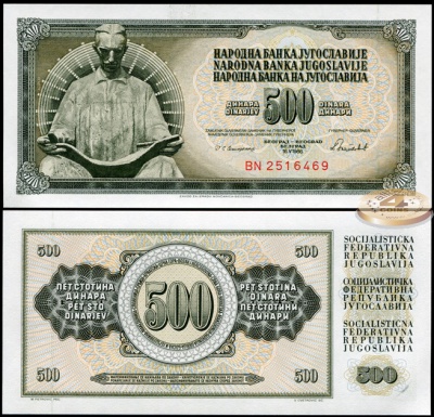 Югославия. 500 динар (Unc) 1986