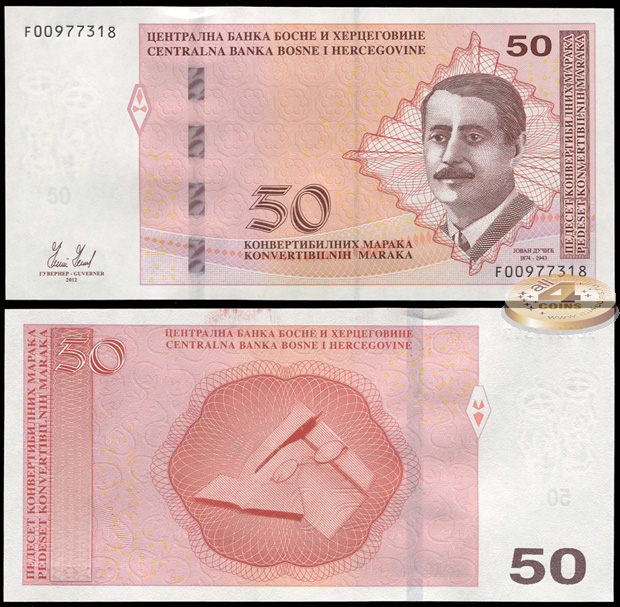 Босния и Герцеговина. 50 конвертируемых марок (Unc) 2012