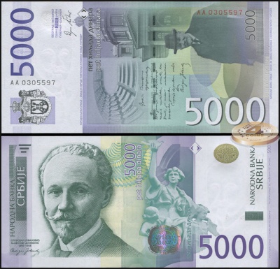 Сербия. 5000 динар (Unc) 2010