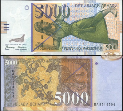 Македония. Банкнота 5000 денаров. 08.09.1996. Unc. Бумага. Кат.# P.19a