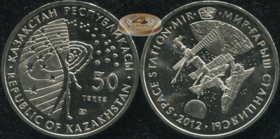 Казахстан. 50 тенге. 2012 (Unc)