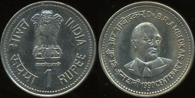 Индия. 1 рупия. 1990 (Unc)