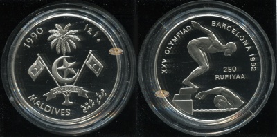 Мальдивы. 250 руфий. 1990 (Proof. Серебро)