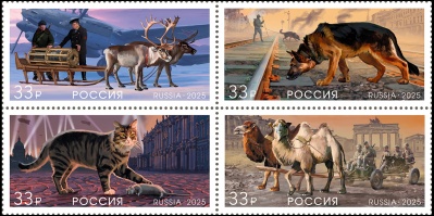 Россия. 2025. Фауна России (Квартблок. MNH OG)