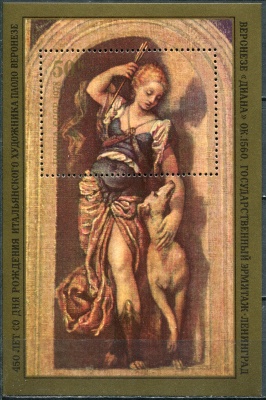 СССР. 1978. 450-летие со дня рождения Паоло Веронезе (1528-1588) (Блок. MNH OG)