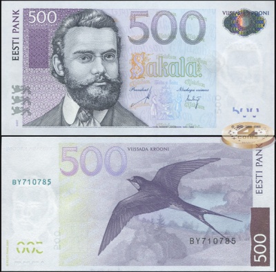 Эстония. 500 крон (Unc) 2007