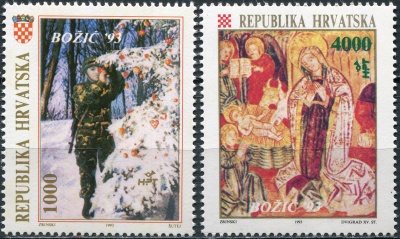 Хорватия. 1993. Рождество'93 (Серия Почтовых марок. MNH OG)