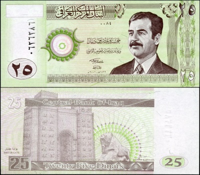 Ирак. 25 динар (Unc) 2001