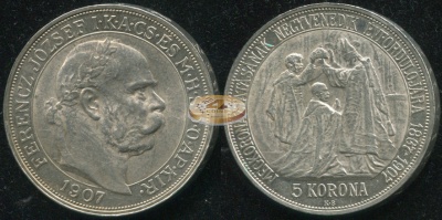 Австро-Венгрия. 5 корон. 1907 (XF. Серебро)