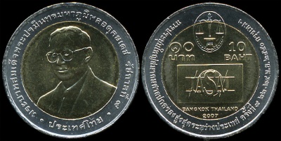Таиланд. 10 бат. 2007 (Unc)