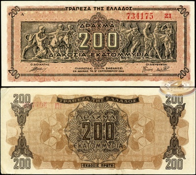 Греция. 200 000 000 драхм (aUnc) 1944