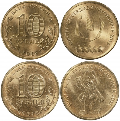 Россия. Набор из 2 монет по 10 рублей. 2018.ММД (Unc) ХХIХ Всемирная зимняя универсиада 2019