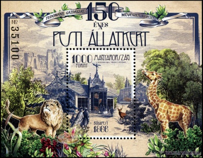 Венгрия. 2016. 150 лет Зоопарку Будапешта (Блок. MNH OG)