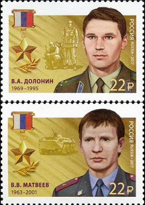 Россия. 2017. Долонин В.А. (1969–1995), Матвеев В.В. (1963–2001) (Серия почтовых марок. MNH OG)