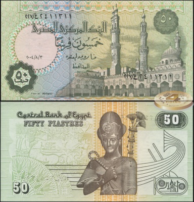 Египет. 50 пиастров (Unc) 2004