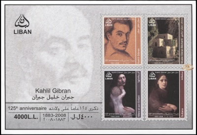 Ливан. 2008. 125 лет со дня рождения Халиля Джебрана (Блок. MNH OG)