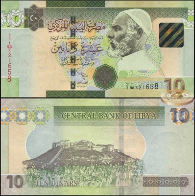Ливия. Банкнота 10 динаров. 17.02.2011. Unc. Бумага. Кат.# P.78Aa