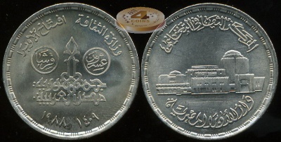Египет. 10 пиастров. 1988 (Unc)