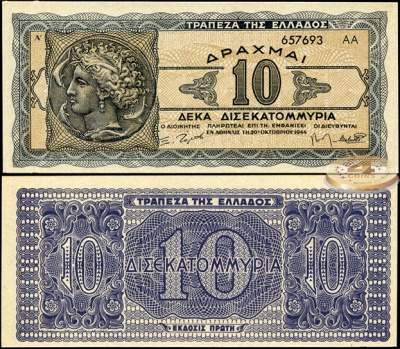 Греция. 10 000 000 000 драхм (Unc) 1944