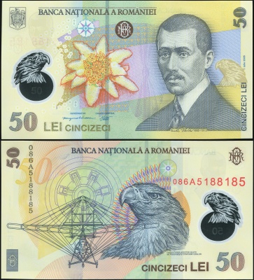 Румыния Банкнота 50 лей 2008 Unc Пластик Кат# P.120d
