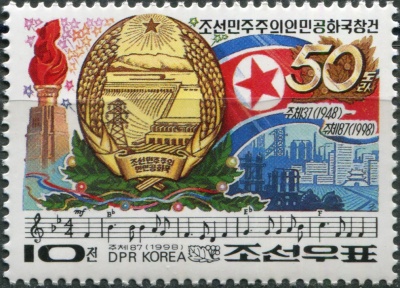 КНДР. 1998. 50-летие основания Республики Корея (Почтовая марка. MNH OG)