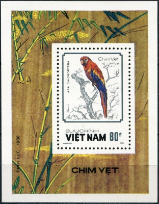 Вьетнам. 1988. Попугаи. Тёмнокрасный ара (Блок. MNH OG)