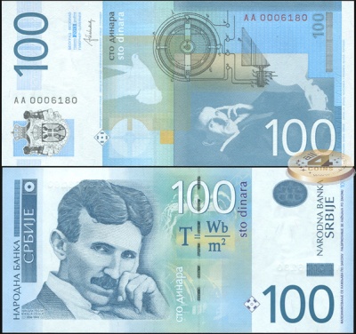 Сербия. 100 динаров (Unc) 2013