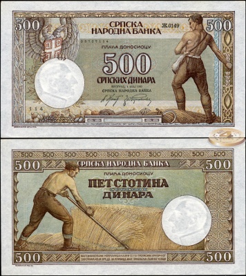 Сербия. 500 динар (Unc) 1942