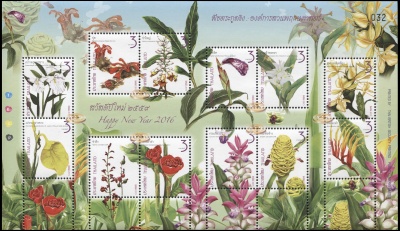 Таиланд. 2015. Новый Год 2015 (Малый лист. MNH OG)