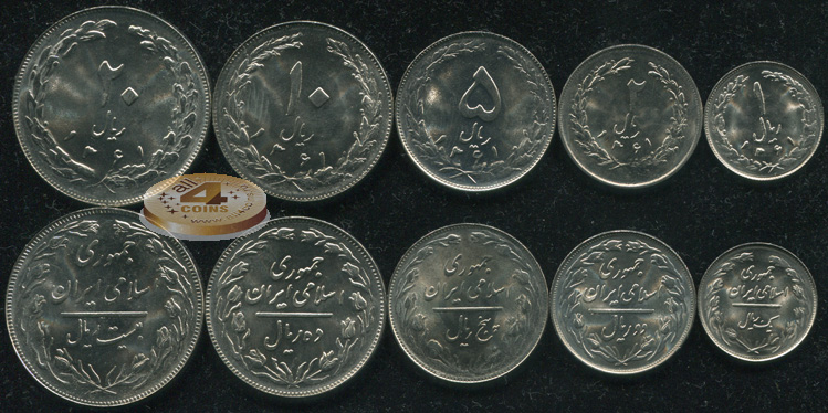 Иран. Набор №10 (5 монет) 1979-88