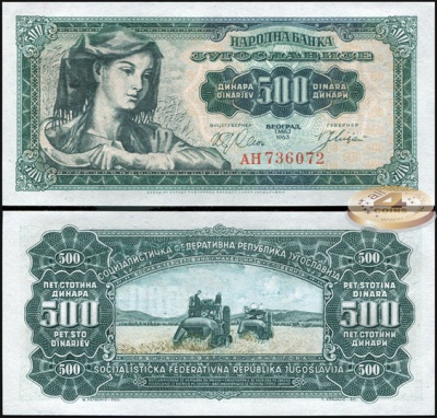 Югославия. 500 динаров (Unc) 1963