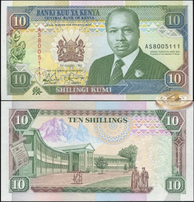 Кения. 10 шиллингов (Unc) 1992