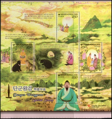 Южная Корея. 2008. Тангун Вангом (Сцепка с оформленными полями. MNH OG)