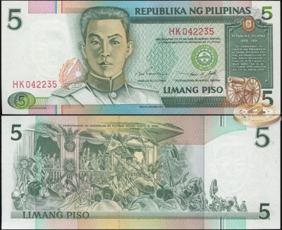 Филиппины. 5 писо (Unc) 1995