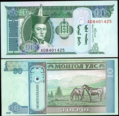 Монголия. 10 тугриков (Unc) 2005