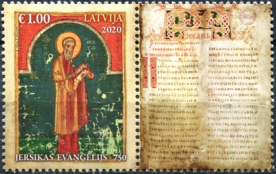 Латвия. 2020. 750-летие Ерсикскому Евангелию (I) (Сцепка. MNH OG)