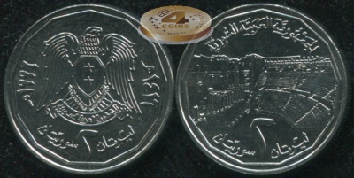 Сирия. 2 фунта. 1996 (Unc)
