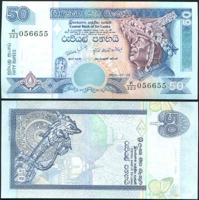 Шри-Ланка. Банкнота 50 рупий. 03.07.2006. Unc. Бумага. Кат# P.110f