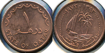 Катар. 1 дирхам. AH1393/1973 (Unc)