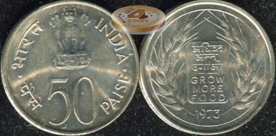 Индия. 50 пайса. 1973 (Unc)