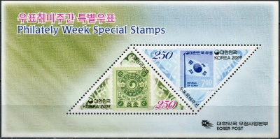Южная Корея. 2009. Филателистическая неделя (Блок. MNH OG)