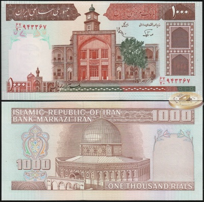 Иран. 1000 риалов (Unc) 1982-2002