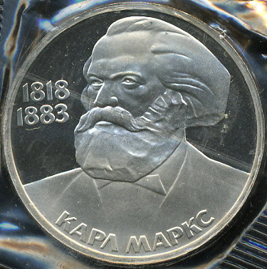 165 лет со дня рождения К. Маркса (Proof. Новодел)