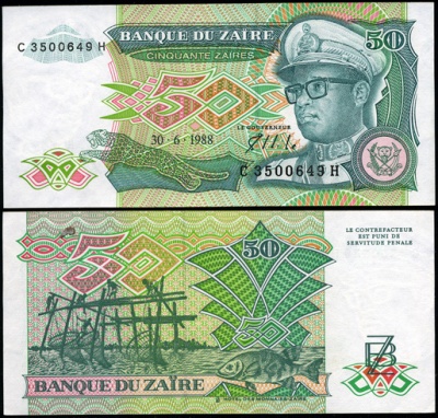 Заир. 50 заиров (Unc) 1988