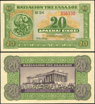 Греция (королевство). 20 драхм (Unc) 1940